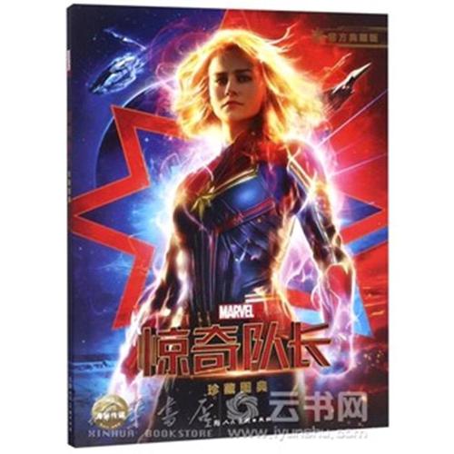 做假学历证明