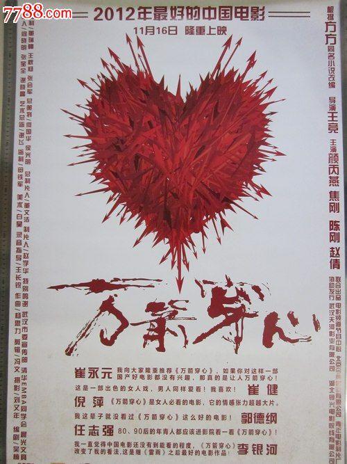做个斯普林西尔学院毕业证